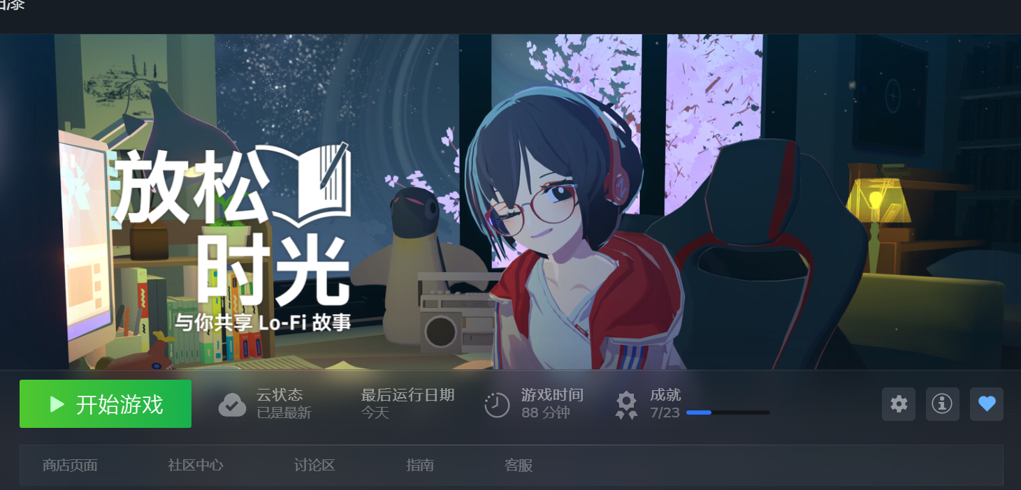 头图