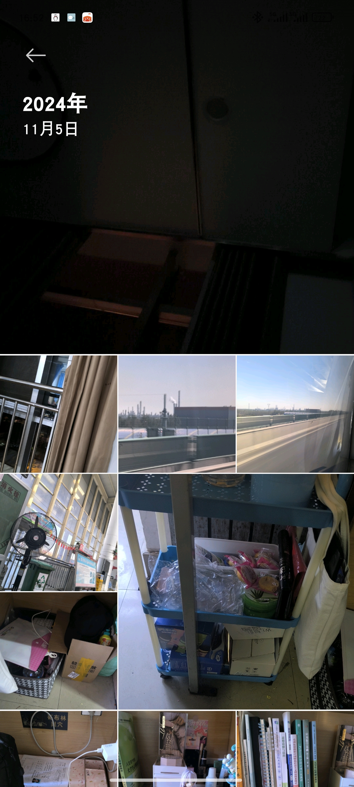 Screenshot_2025-11-05-16-52-25-644_com.miui.gallery.jpg