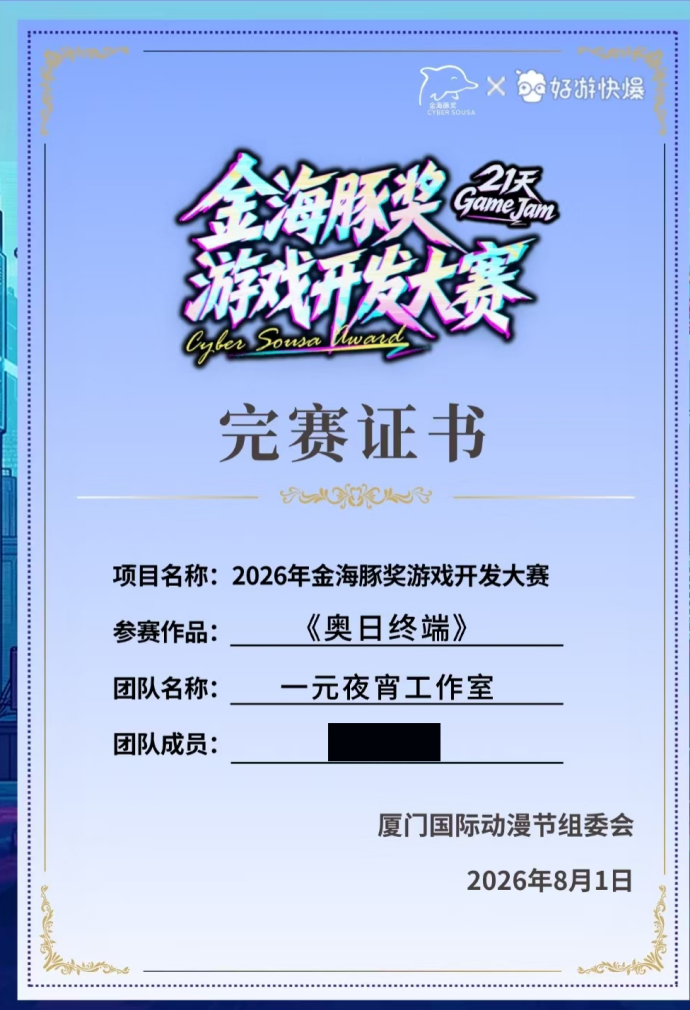 头图